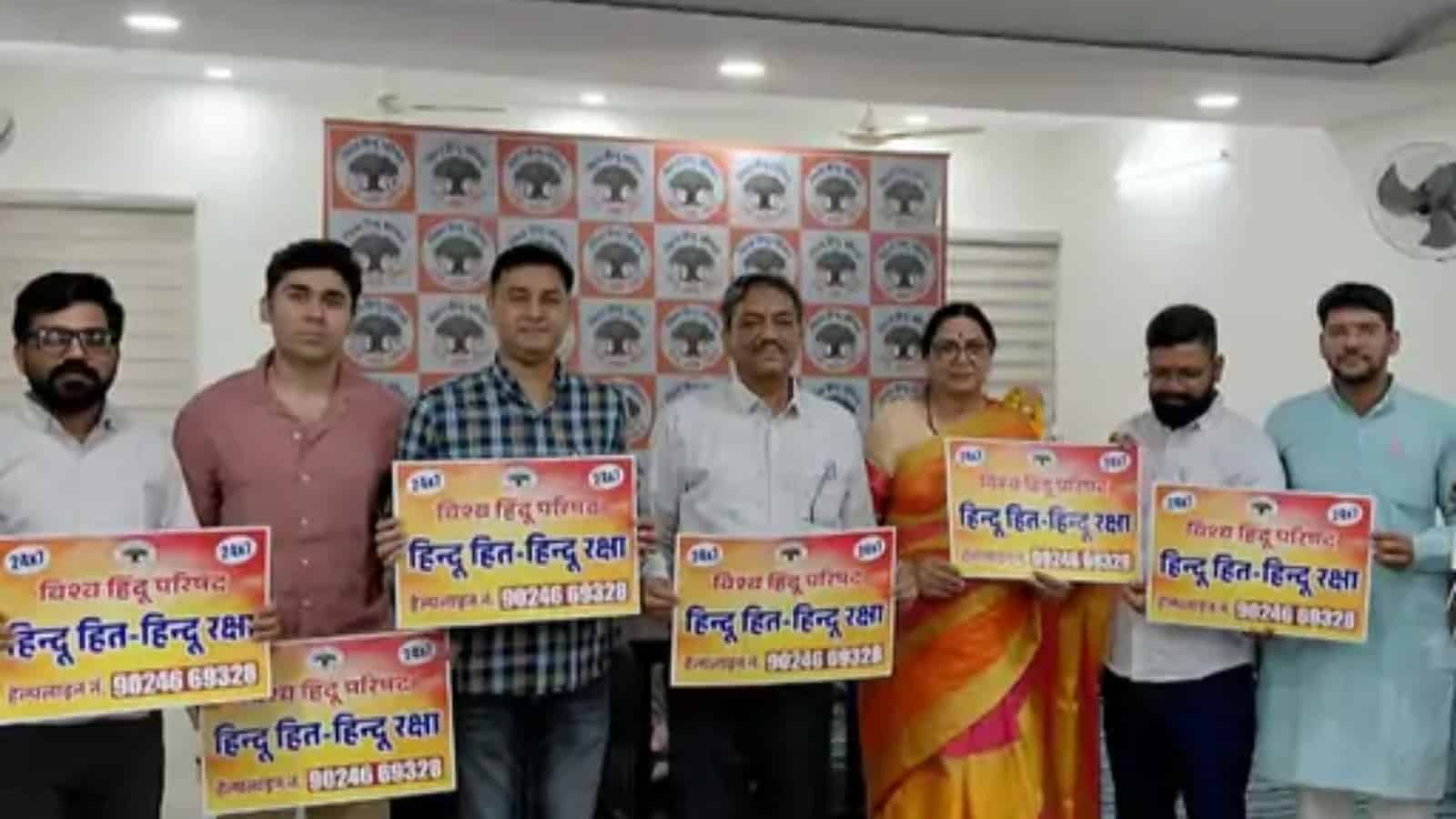 VHP in Jaipur launch helpline to report love jihad