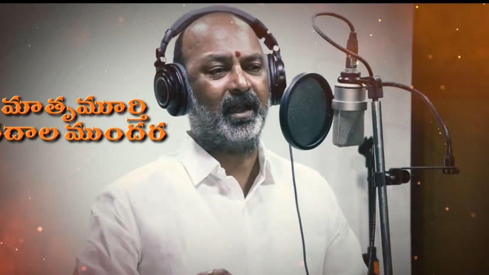 Minister of State for Home Affairs and Bharatiya Janata Party (BJP) leader Bandi Sanjay Kumar