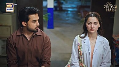 Meri Zindagi Hai Tu star Bilal Abbas Khan and Hania Aamir
