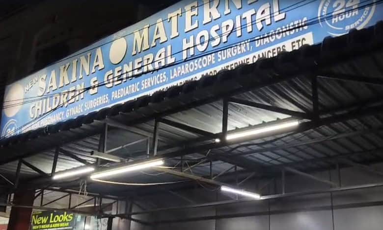Woman at Sakina Maternal & General Hospital, Hyderabad, after delivery.