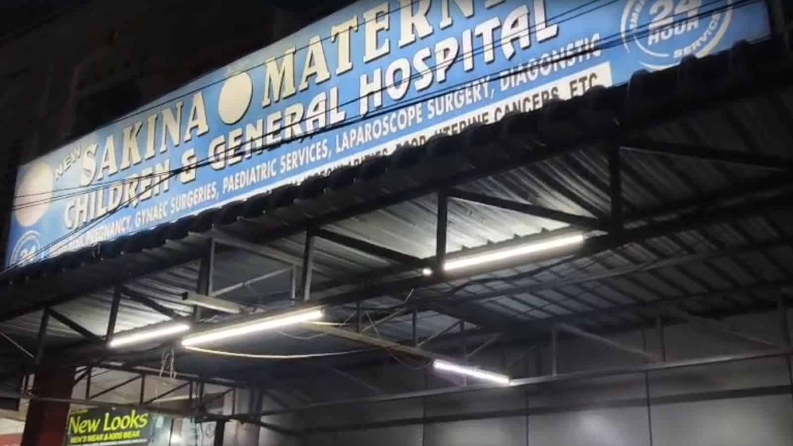 Woman at Sakina Maternal & General Hospital, Hyderabad, after delivery.