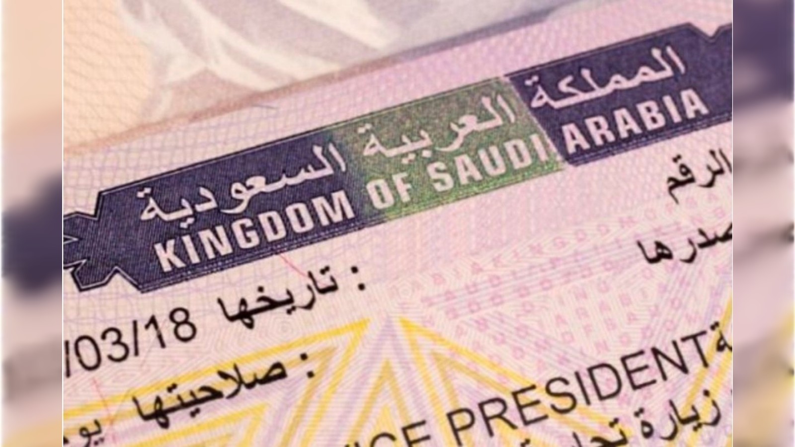 Close-up of a Saudi Arabia residency visa showing Arabic and English text and official markings.