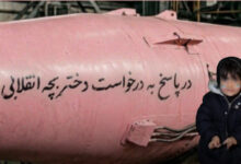 Iranian pink missile at the request of child