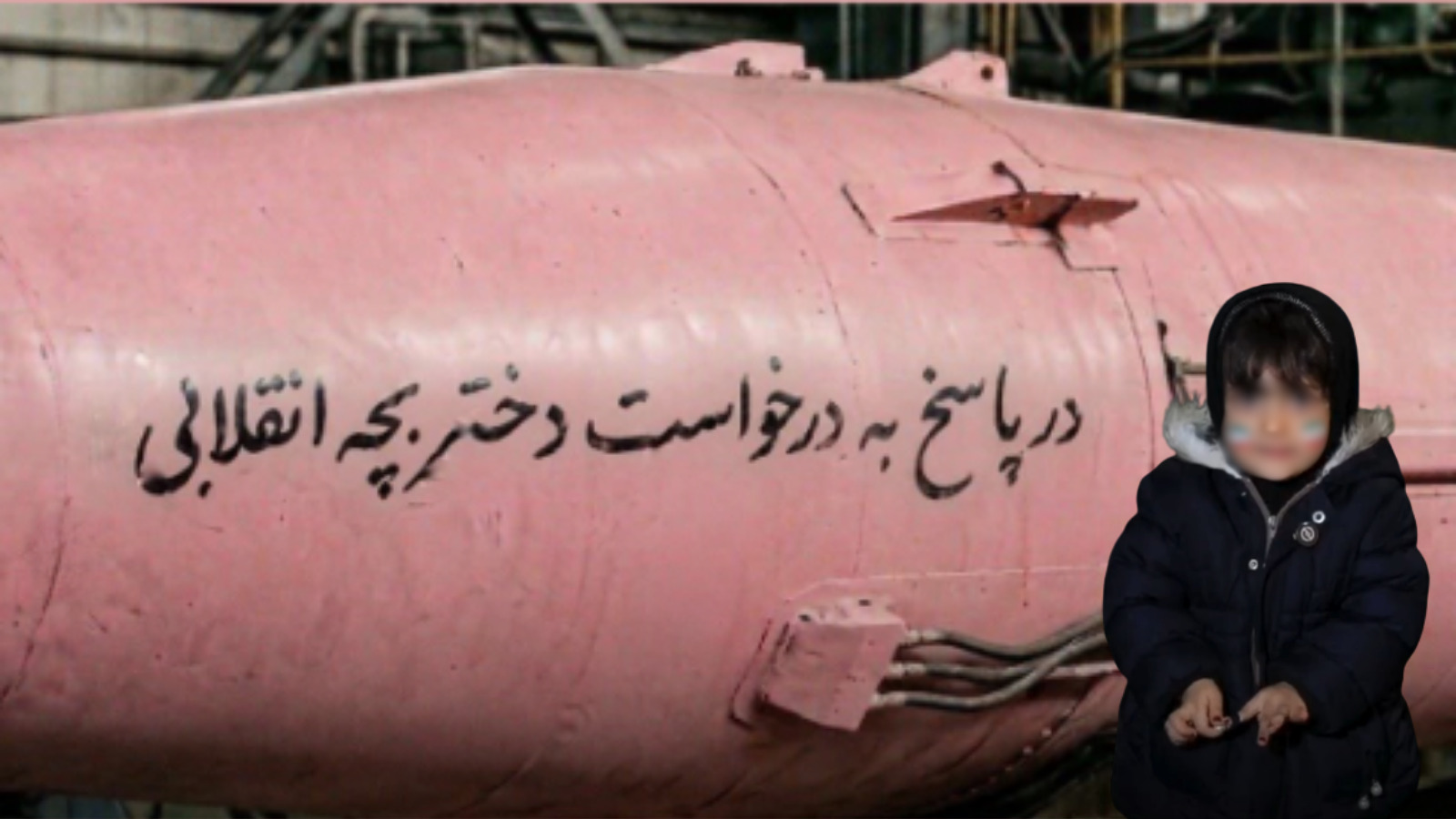 Iranian pink missile at the request of child