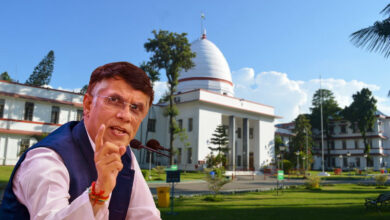 Pawan Khera Gauhati High Court