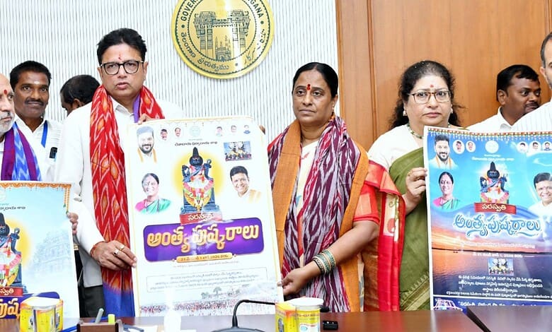 Telangana officials announce SaraswatiAnthya Pushkaralu from May 21 to June 1.
