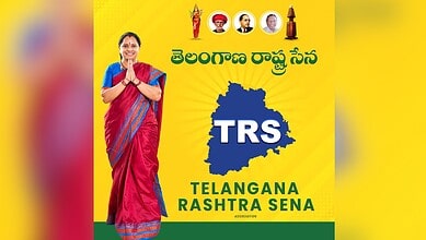 Image shows a woman in traditional attire with a map of Telangana and TRS logo, highlighting political commentary.
