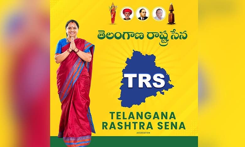 Image shows a woman in traditional attire with a map of Telangana and TRS logo, highlighting political commentary.