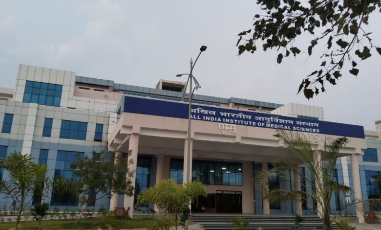 AIIMS Bibinagar