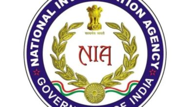 National Investigation Agency