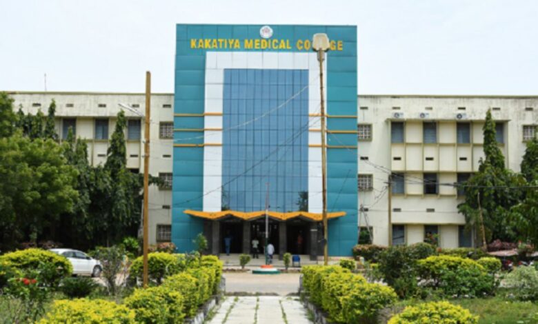 Kakatiya Medical College