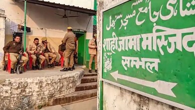 Shahi Jama Masjid Sambhal