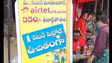 Airtel employees offer free petrol in Telangana