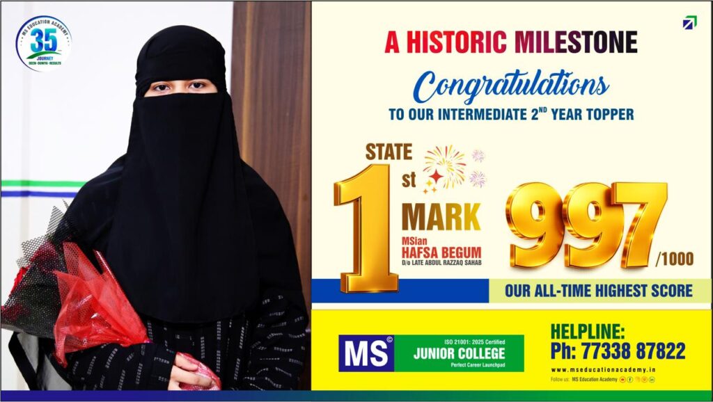 Inter topper from MS Junior College in Telangana, aiming to pursue medicine, celebrates academic success.