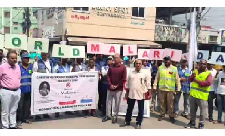 Hyderabad marks World Malaria Day with GHMC-led awareness campaigns across the city. Community members participate in drives.