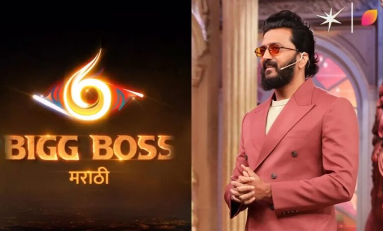 Bigg Boss Marathi 6 host