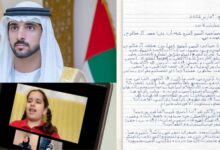 Collage showing Sheikh Hamdan, a student during a virtual meeting, and her handwritten Arabic letter.