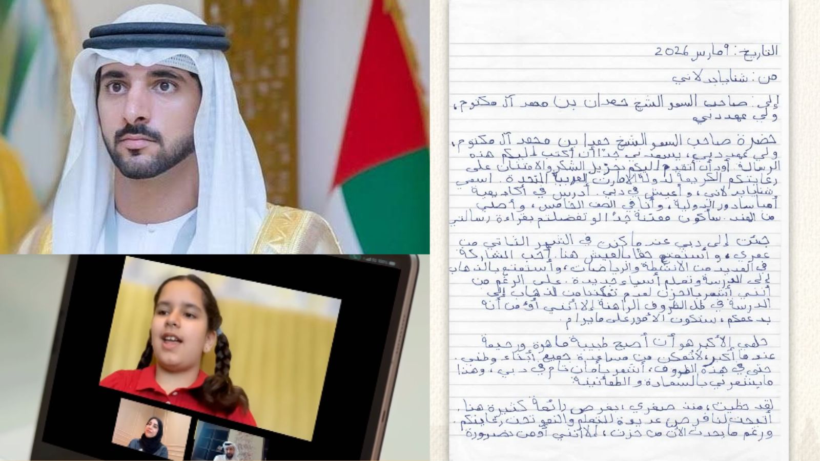 Collage showing Sheikh Hamdan, a student during a virtual meeting, and her handwritten Arabic letter.