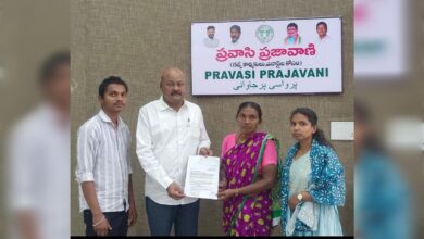 Family of deceased Gulf worker submits petition at Pravasi Prajavani in Hyderabad seeking Rs 5 lakh ex gnratia.