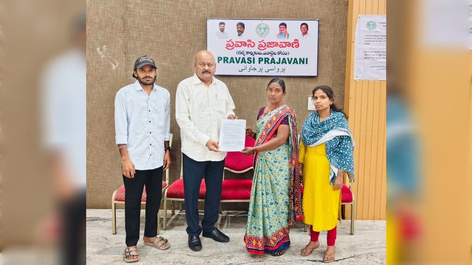 Manjula submits petition to Mandha Bheem Reddy during Pravasi Prajavani in Hyderabad.