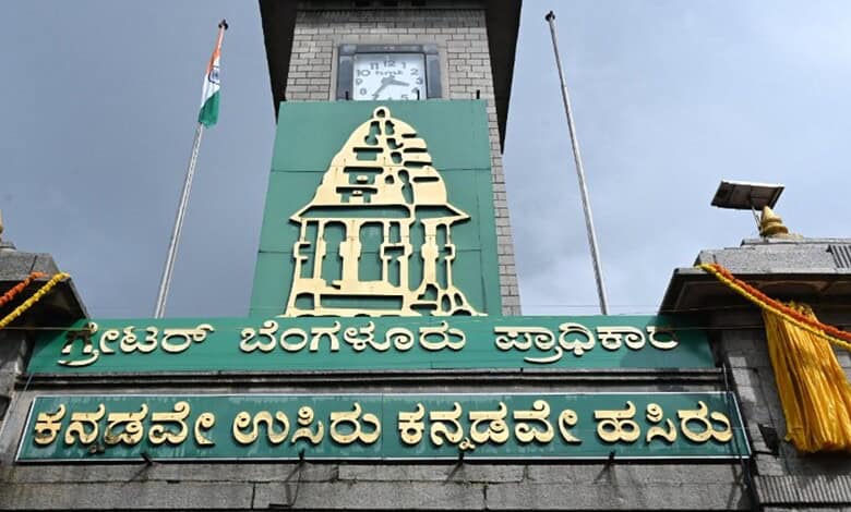 The Siasat Daily logo on a building with a clock tower in Bengaluru, symbolising local governance and civ.