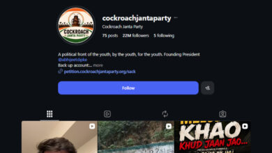 Cockroach Janta Party