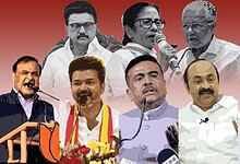 Prominent political leaders at assembly election results debate, highlighting potential opposition disint.