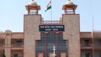 Madhya Pradesh High Court