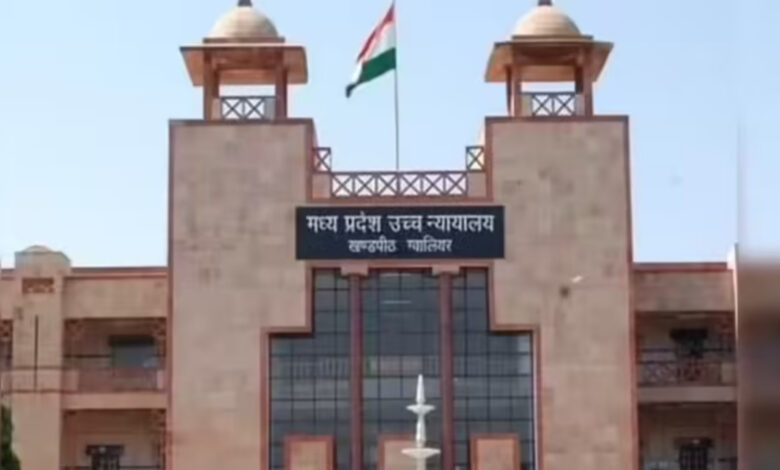 Madhya Pradesh High Court