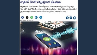 Voice call on smartphone with sound wave graphic, digital communication concept, modern technology, mobil.