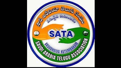 Saudi Arabia Telugu Association