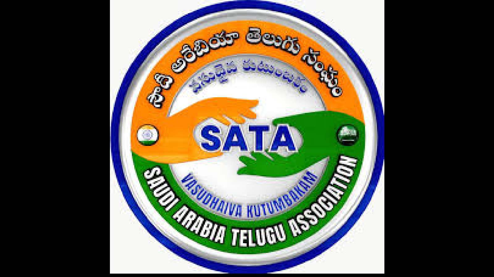 Saudi Arabia Telugu Association