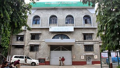 Biometric tracking system at Bengaluru jail to prevent illegal activities and enhance security measures.