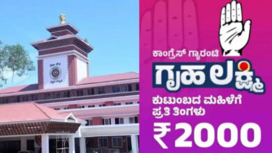 Rs 22 crore Gruha Lakshmi funds credited to deceased beneficiaries spark major probe in Dakshina Kannada