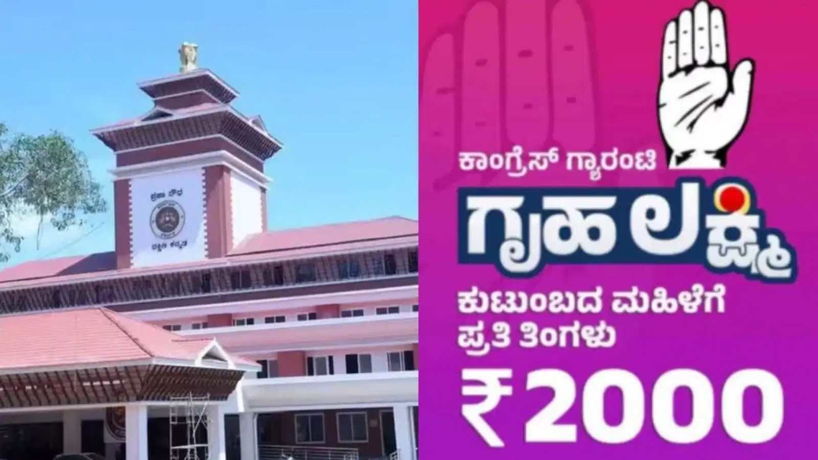 Rs 22 crore Gruha Lakshmi funds credited to deceased beneficiaries spark major probe in Dakshina Kannada