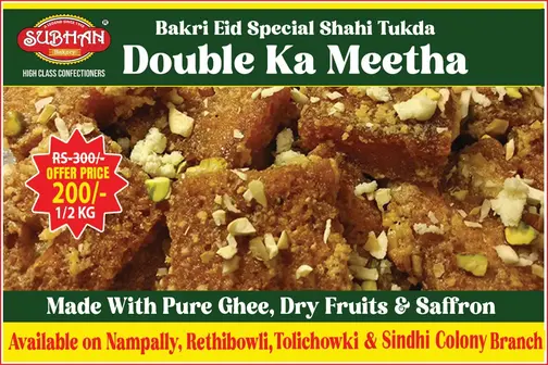 Subhan Bakery