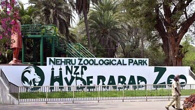 Nehru Zoo Park