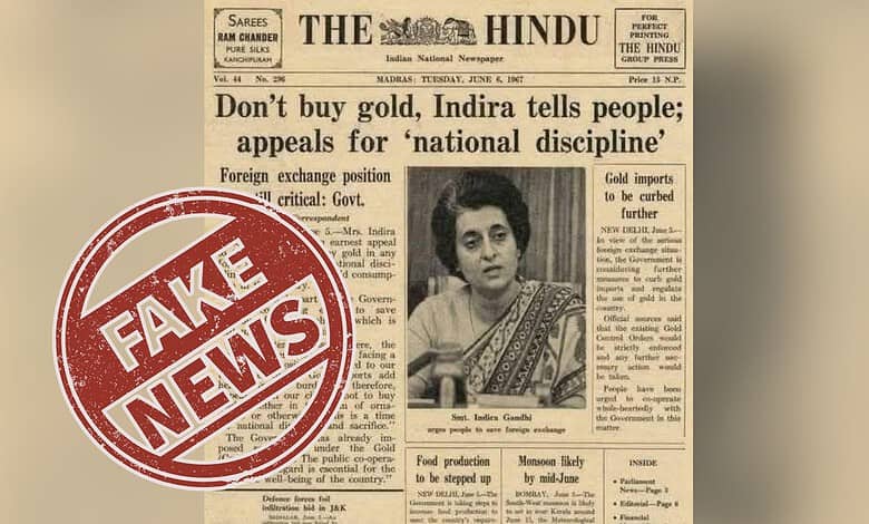 Fake news alert: The Hindu newspaper with altered image, featuring a woman and a headline about gold and.