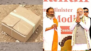 PM Modi in Bengaluru