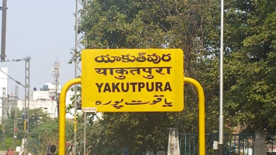 Yakutpura