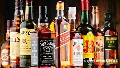 A variety of liquor bottles displayed on a shelf, representing Karnataka's record-breaking alcohol sales.