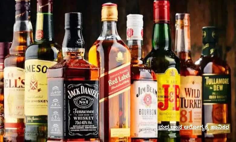 A variety of liquor bottles displayed on a shelf, representing Karnataka's record-breaking alcohol sales.