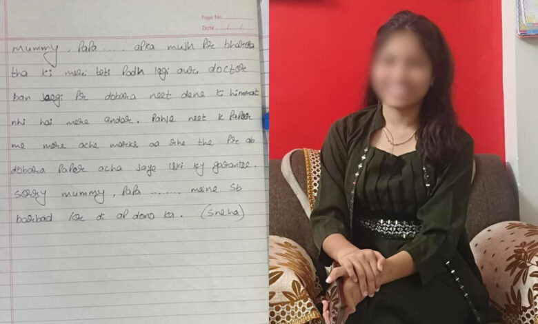 18-year-old NEET aspirant's note found days after suicide