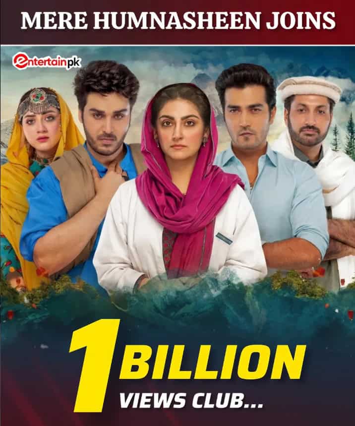 The Siasat Daily features the cast of Mere Humnasheen, celebrating reaching 1 billion views on entertainm.