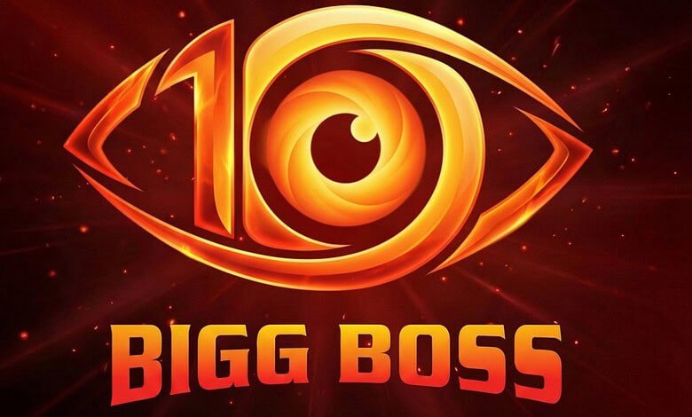 Logo celebrating the 10th anniversary of Bigg Boss reality TV show.