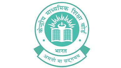 Educational emblem of India featuring a book, flame, and Sanskrit inscription, symbolising knowledge and.