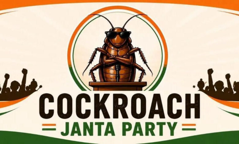 Cockroach Janta Party