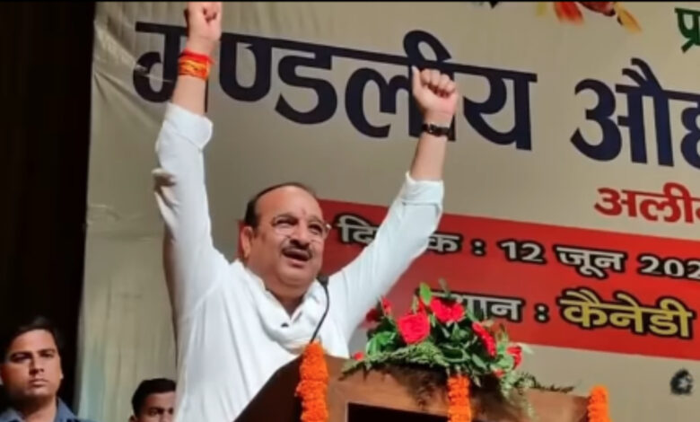 Dinesh Pratap Singh chants religios slogans at AMU