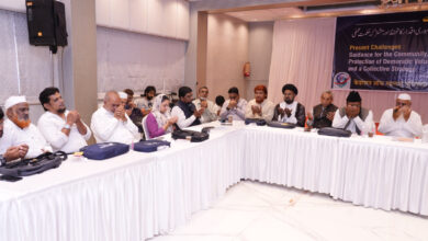 Federation of Maharashtra Muslims (FMM) organization, meeting