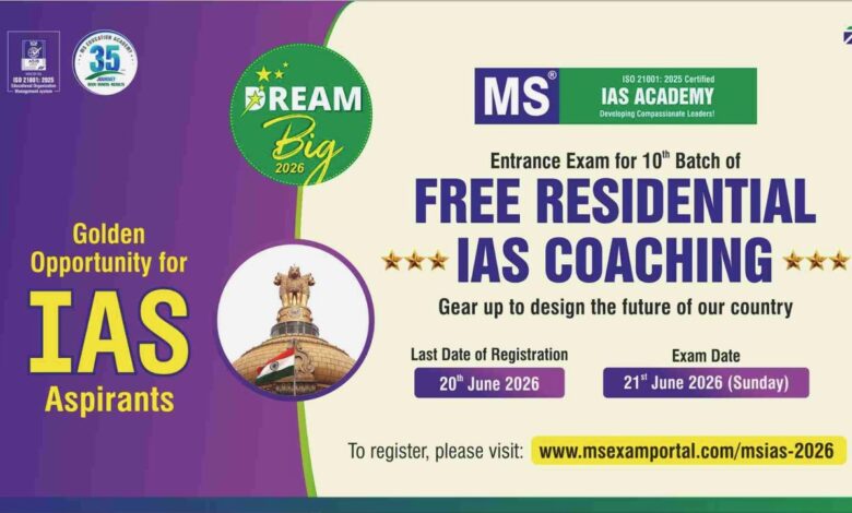 IAS coaching entrance exam for 10th batch at MS IAS Academy, registration open until June 20, 2026.